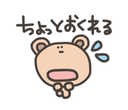 Bear for Group line sticker #5723575
