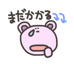 Bear for Group line sticker #5723576