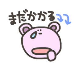 Bear for Group line sticker #5723576