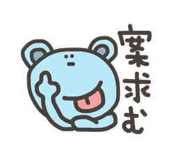 Bear for Group line sticker #5723579