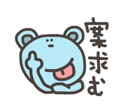 Bear for Group line sticker #5723579