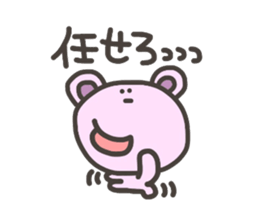 Bear for Group line sticker #5723580