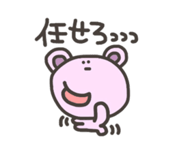 Bear for Group line sticker #5723580