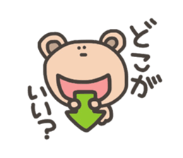Bear for Group line sticker #5723581