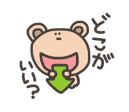 Bear for Group line sticker #5723581