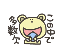 Bear for Group line sticker #5723582