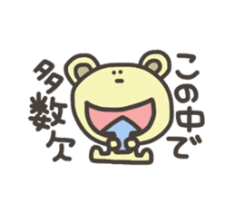 Bear for Group line sticker #5723582