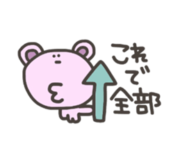 Bear for Group line sticker #5723583