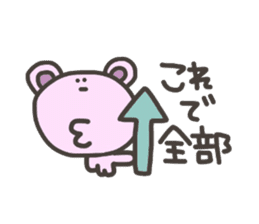 Bear for Group line sticker #5723583