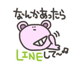 Bear for Group line sticker #5723585