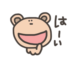 Bear for Group line sticker #5723586