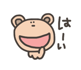 Bear for Group line sticker #5723586