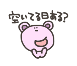 Bear for Group line sticker #5723588
