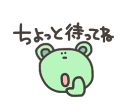 Bear for Group line sticker #5723589