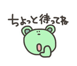 Bear for Group line sticker #5723589