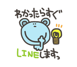 Bear for Group line sticker #5723590