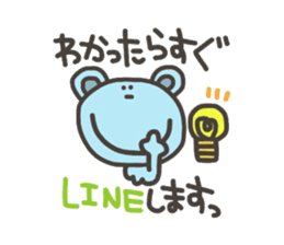 Bear for Group line sticker #5723590