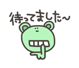 Bear for Group line sticker #5723592