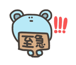 Bear for Group line sticker #5723593