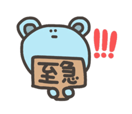 Bear for Group line sticker #5723593
