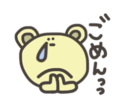 Bear for Group line sticker #5723594