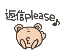 Bear for Group line sticker #5723595