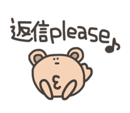Bear for Group line sticker #5723595