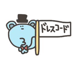 Bear for Group line sticker #5723596