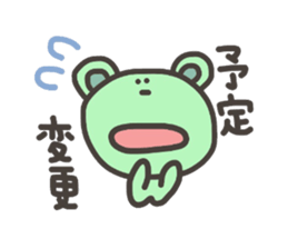 Bear for Group line sticker #5723597