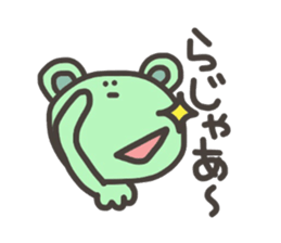 Bear for Group line sticker #5723598