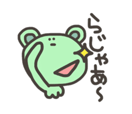 Bear for Group line sticker #5723598