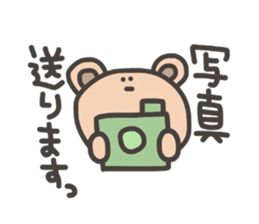Bear for Group line sticker #5723600