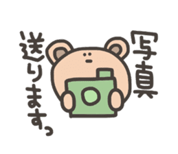 Bear for Group line sticker #5723600