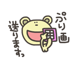 Bear for Group line sticker #5723601