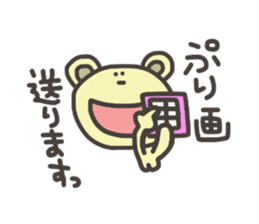 Bear for Group line sticker #5723601