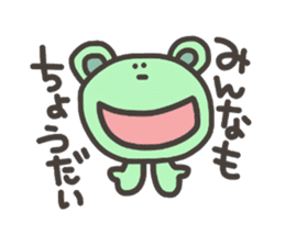 Bear for Group line sticker #5723602