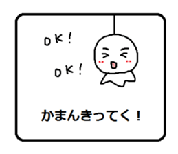 teruteruchan2 sticker #5723689