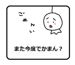 teruteruchan2 sticker #5723690