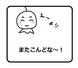 teruteruchan2 sticker #5723691