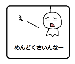 teruteruchan2 sticker #5723693