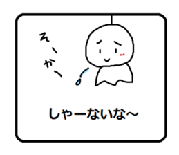 teruteruchan2 sticker #5723696