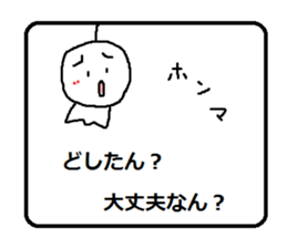 teruteruchan2 sticker #5723698