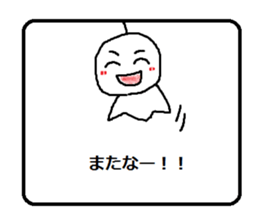 teruteruchan2 sticker #5723700