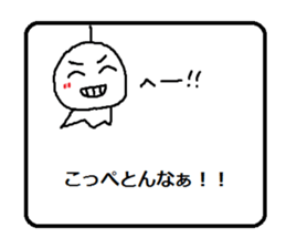 teruteruchan2 sticker #5723704