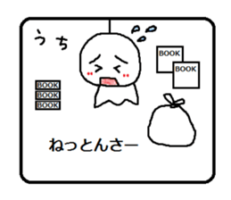 teruteruchan2 sticker #5723706