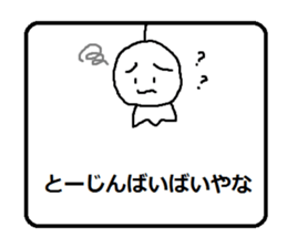 teruteruchan2 sticker #5723707