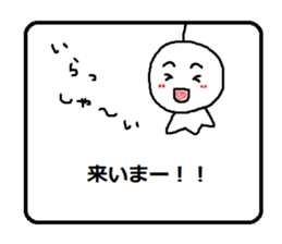 teruteruchan2 sticker #5723708