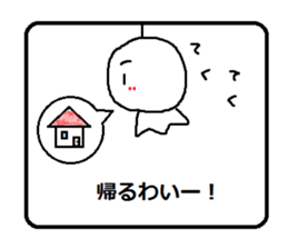 teruteruchan2 sticker #5723711