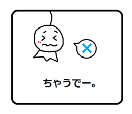 teruteruchan2 sticker #5723712