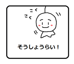 teruteruchan2 sticker #5723714